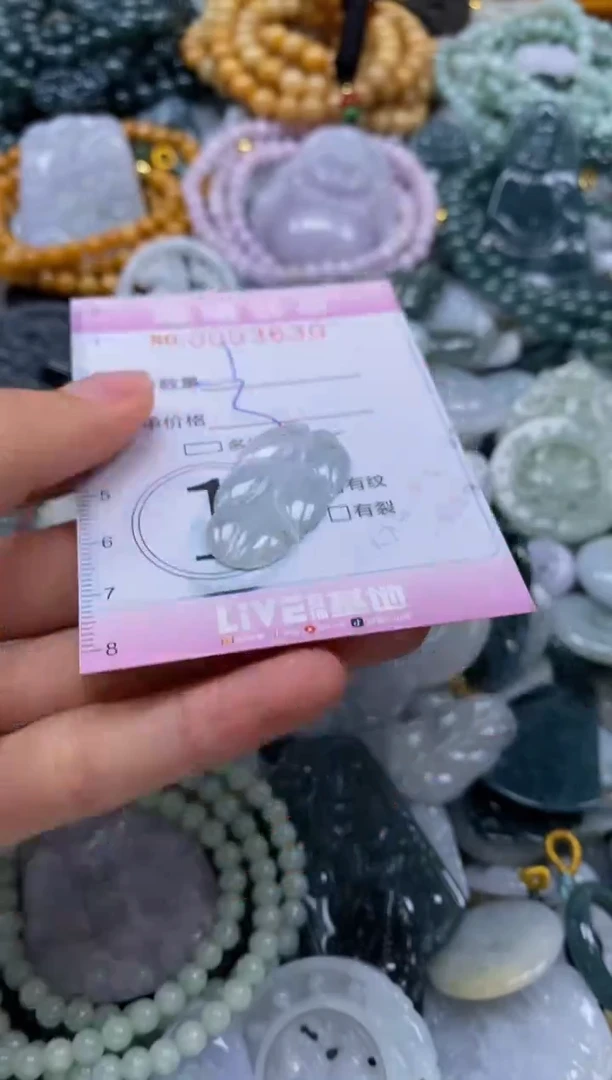 翡翠未镶嵌颈饰闪购0003630