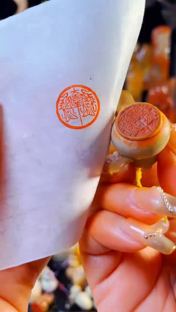 【闪购商品】青田石印石手工篆刻《大吉祥》