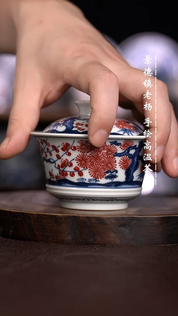微瑕福利  现代瓷130