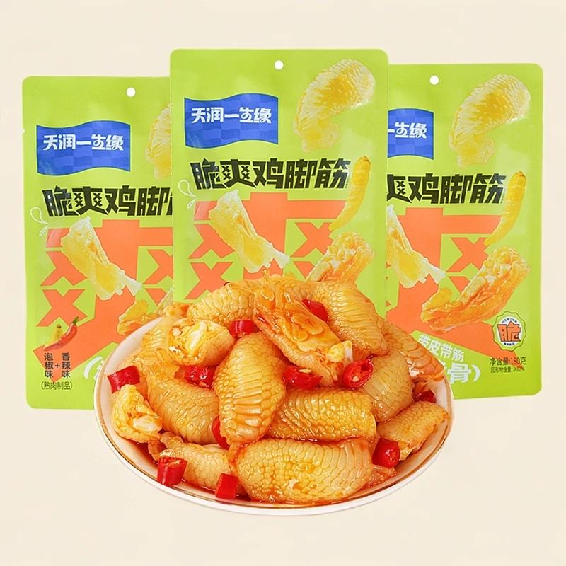 清仓 酸辣鸡脚筋Q弹有嚼劲休闲解馋零食开袋即食零食 26年2月到期