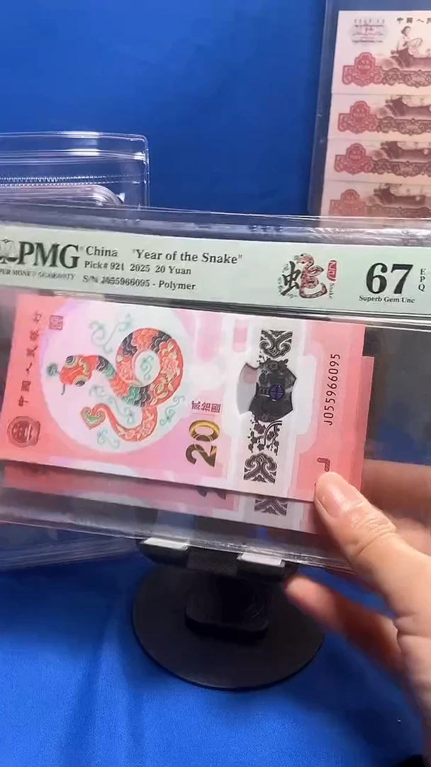 塑料金马王95至尊蛇055966095..