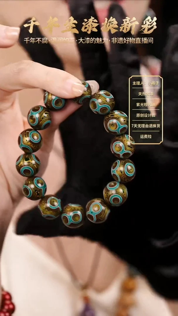 大漆绿金刚千层手串1.7mm【下单备注手围】
