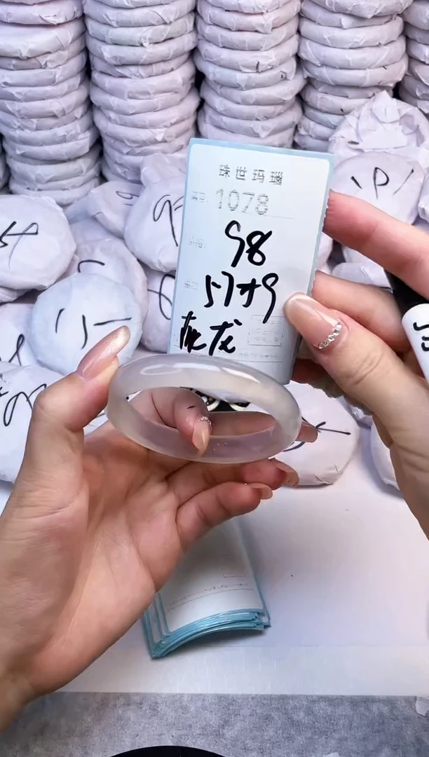 手镯玛瑙/玉髓未镶嵌1078