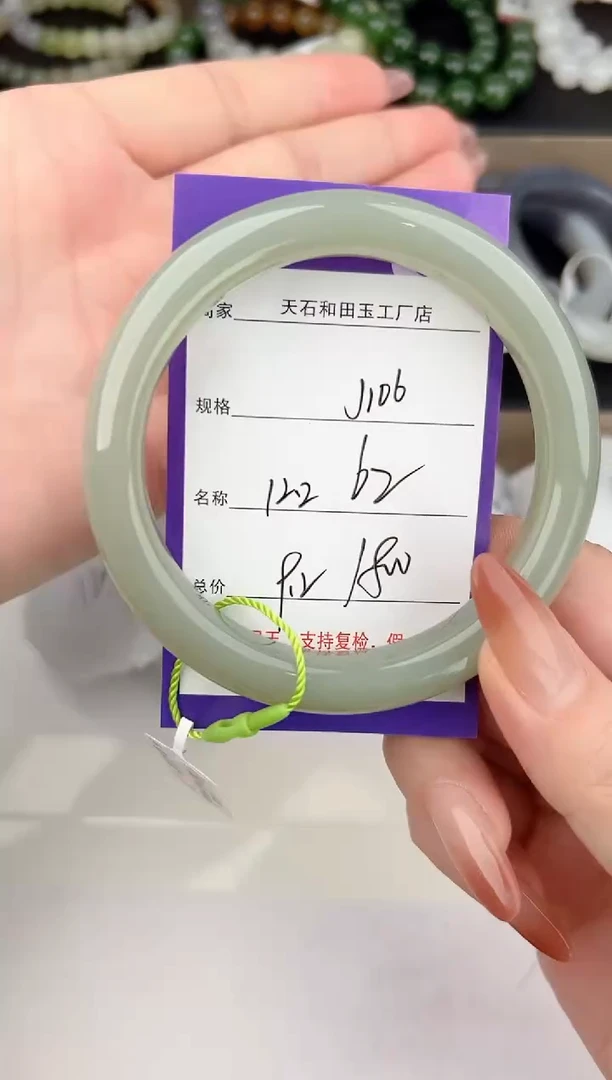 未镶嵌手镯和田玉106颜色微差无瑕疵