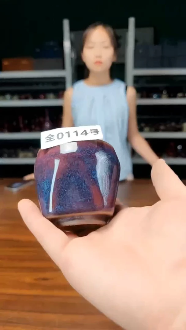 古法原矿还原烧钧汝114