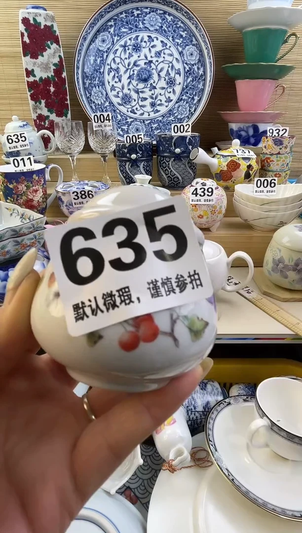 摆件山**你摆件瓷器瓷器瓷器