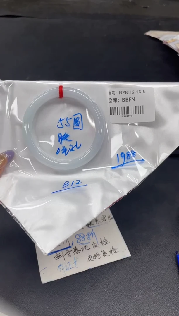 未镶嵌手镯翡翠翡翠手镯