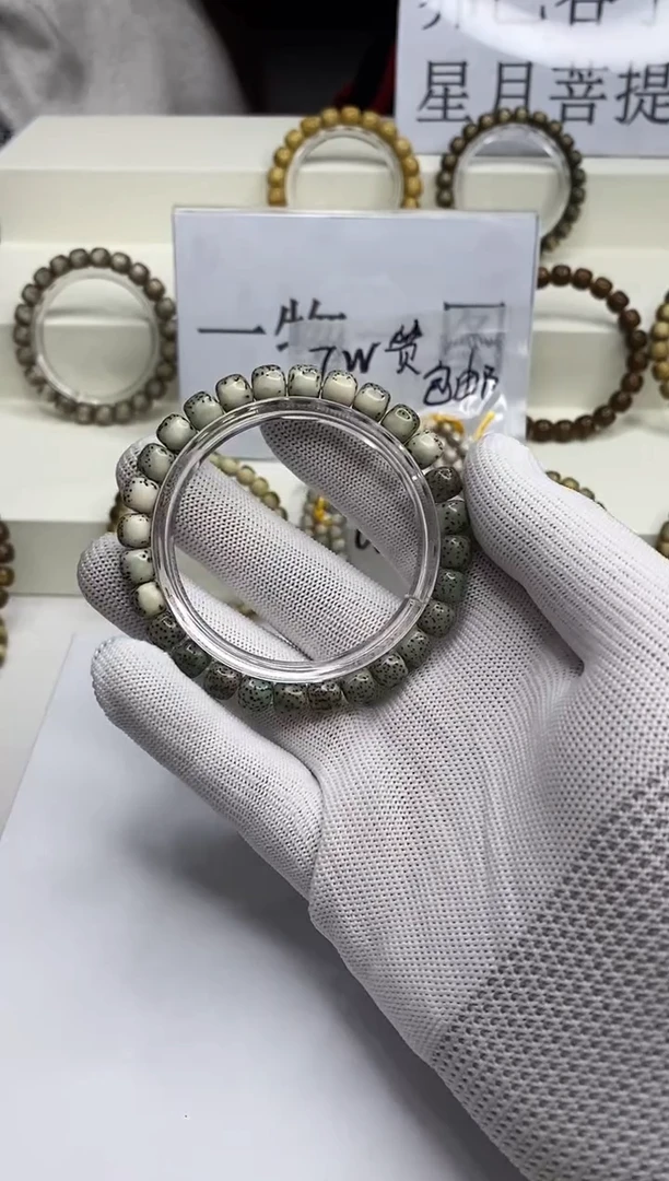 手串星月菩提118--39