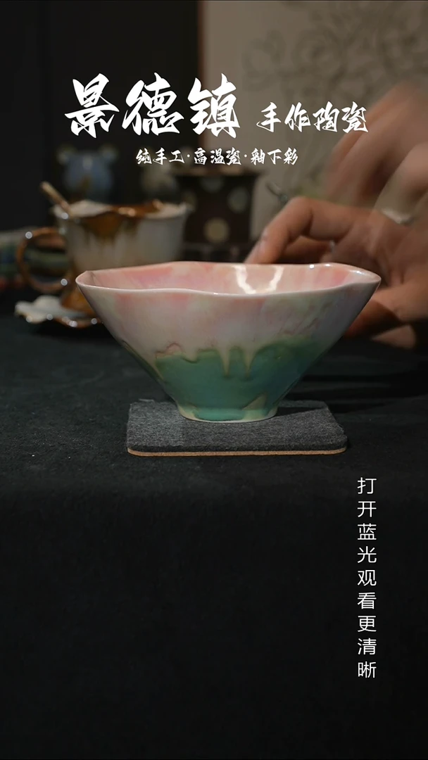 原创景德镇手工高温陶瓷839微瑕