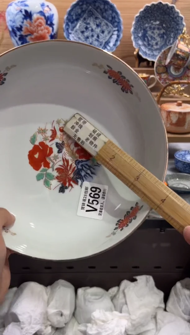 瓷片可***宝      V569