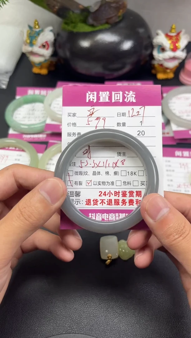 未镶嵌手镯和田玉（糖玉）安和田