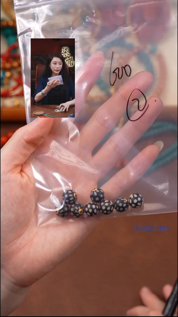 玛瑙/玉髓1未镶嵌淼***霸柒禧文玩回血好物