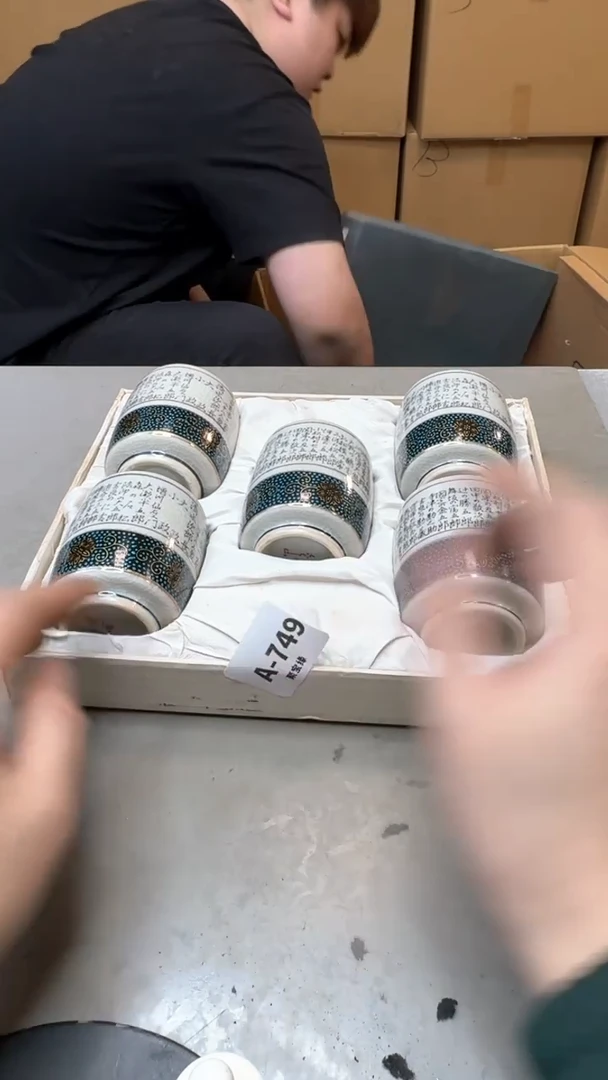 【闪购商品】瓷片749聚宝缘海淘精选