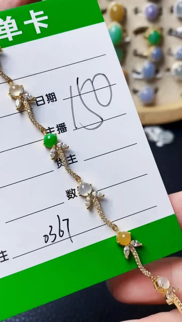 银S925镶嵌戒指翡翠0367