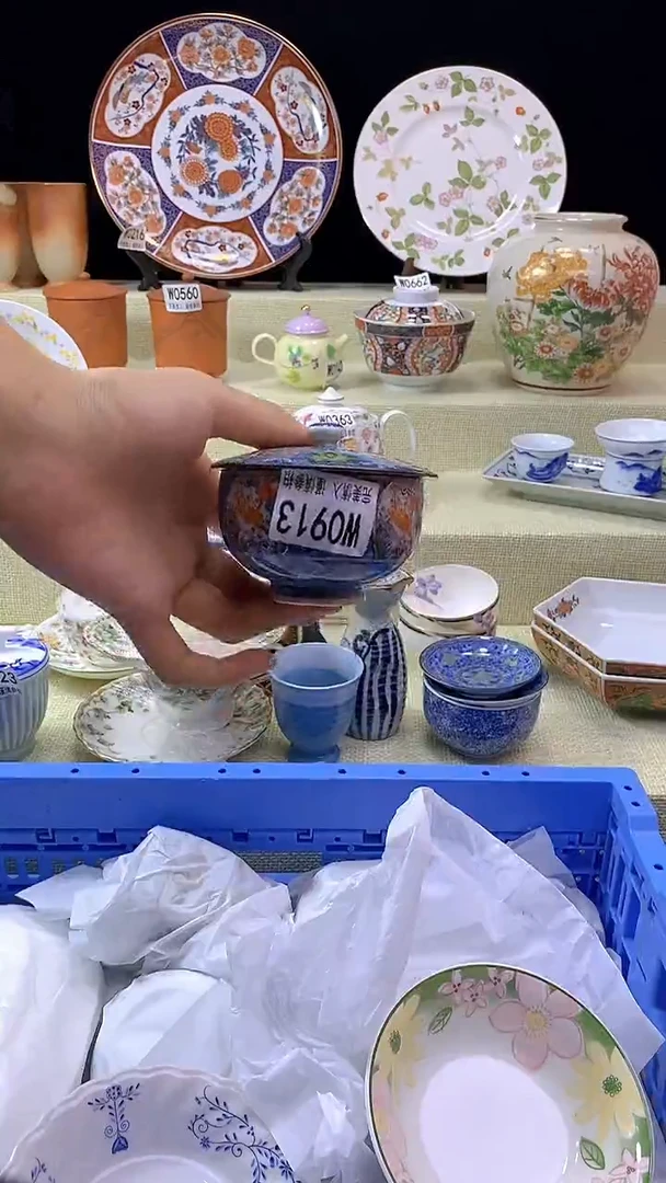 其他素*瓷片【默认微瑕】--