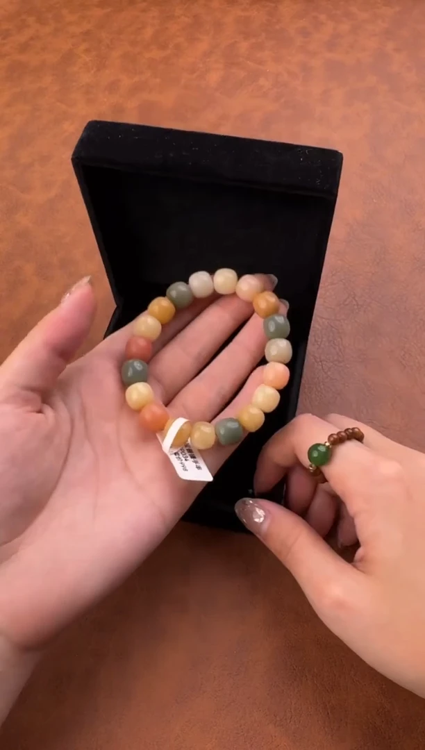 中天手串（无礼盒）@@@SP034