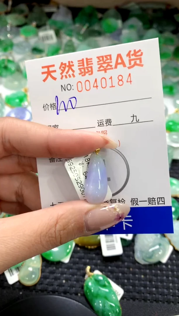 翡翠18K金镶嵌颈饰1