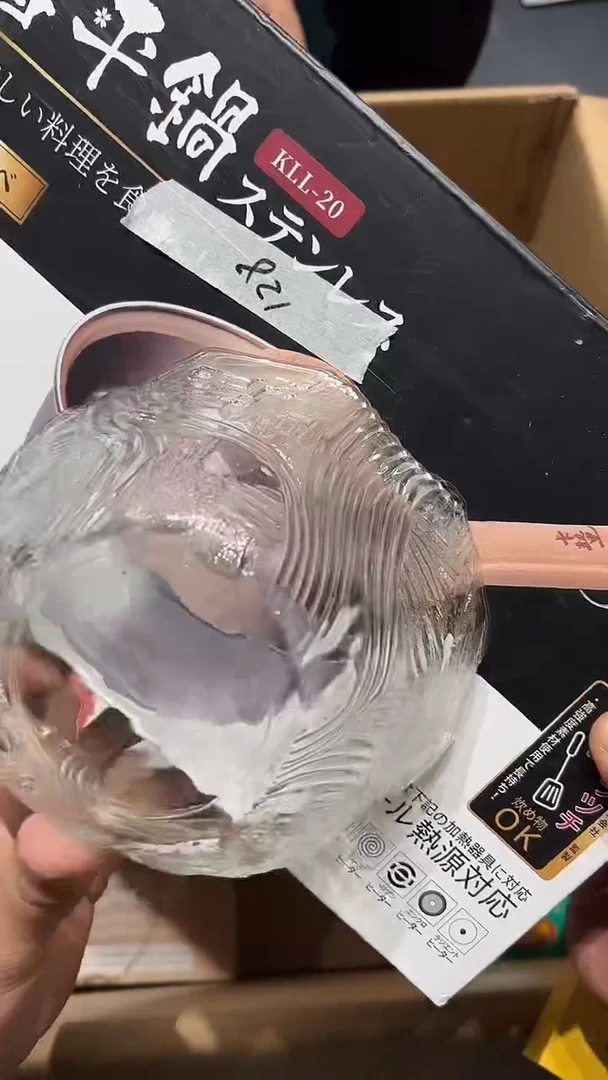 瓷片无*称老五回流回流回流128