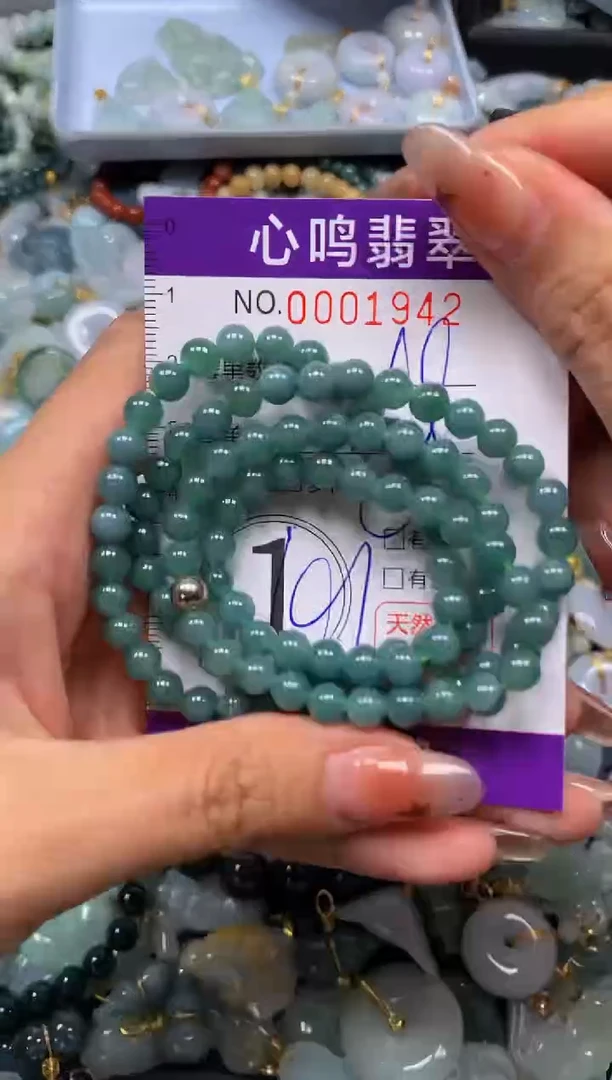 翡翠未镶嵌颈饰闪购001942