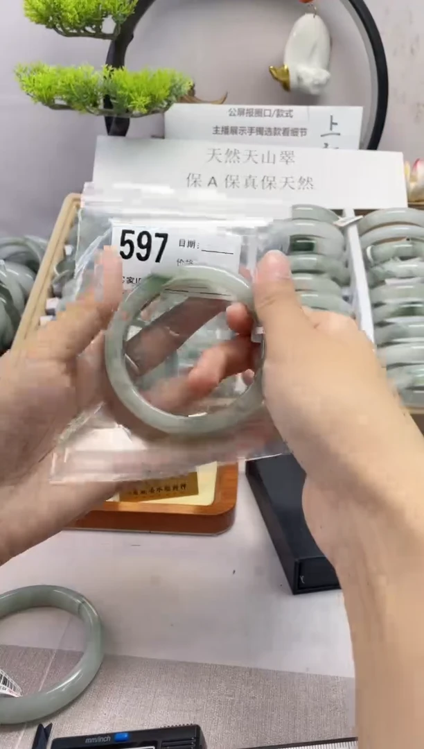 石英质玉（天山翠）手镯未镶嵌597