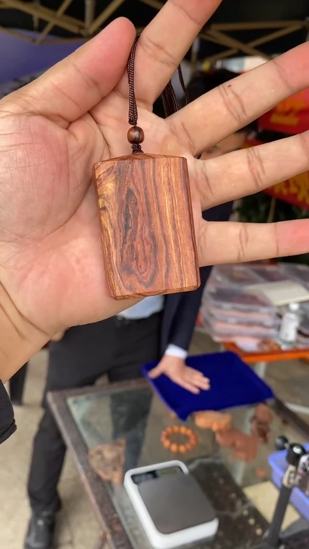 黄花梨/降香黄檀海南黄花梨无事牌（99）