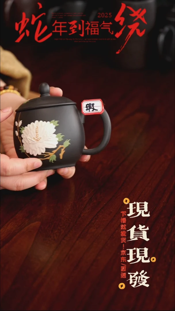 【闪购商品】紫砂茶杯0202020202020202