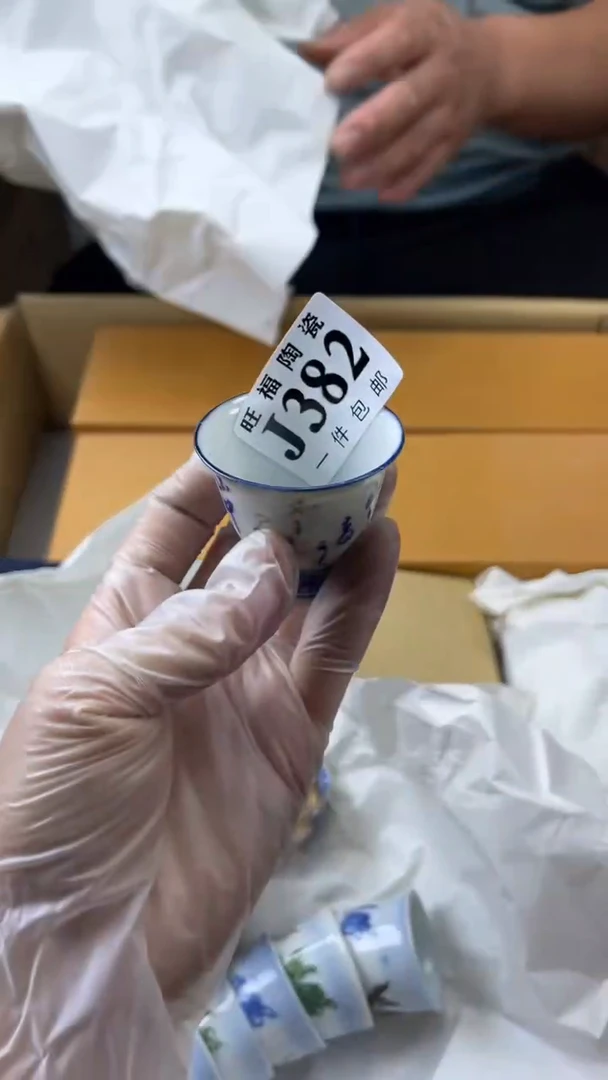 瓷片日**?旺福家陶瓷一号商品
