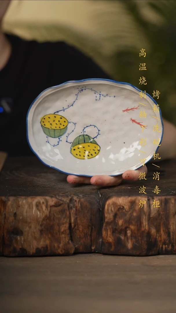 瓷片景德镇高温釉下彩可微波烤箱洗碗机