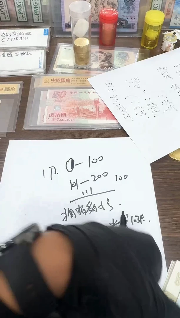 先****）991  CP75316301