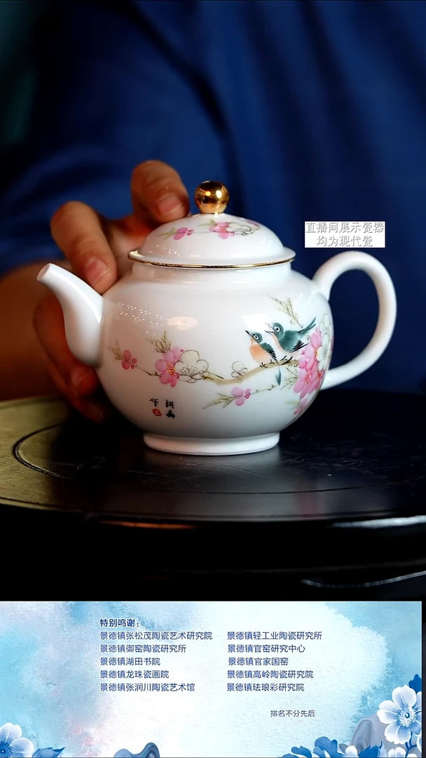 摆件陶瓷文脉艺术茶具摆件E301