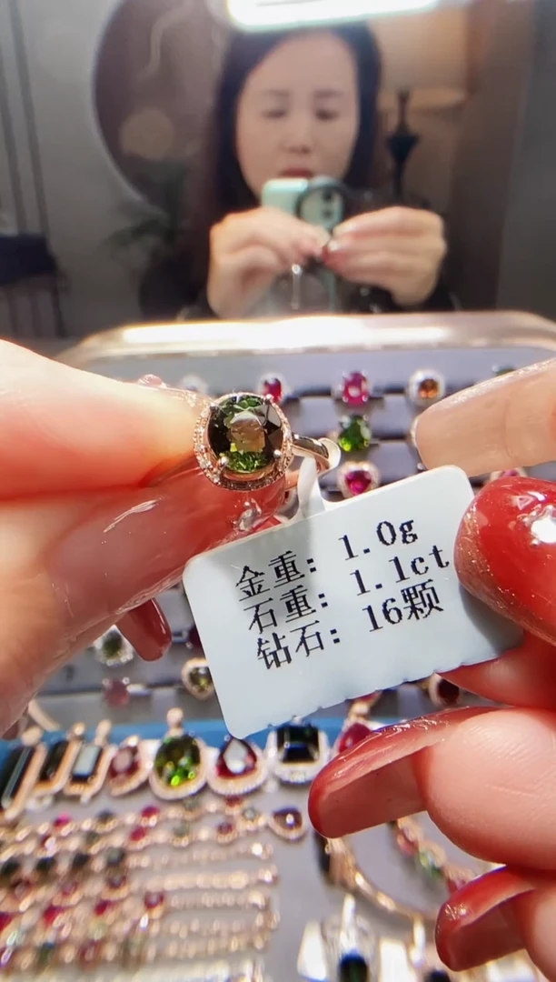 【闪购商品】碧玺戒指18K金镶嵌1.1..