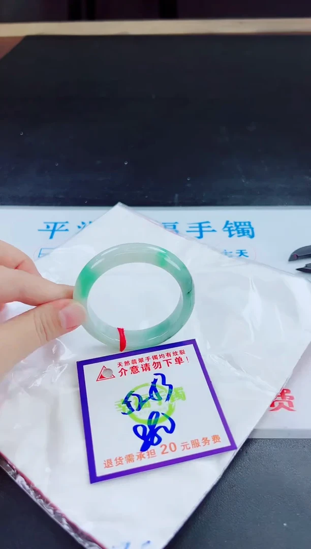 未镶嵌手镯翡翠天然缅甸翡翠A货！A货！A货！A货！A货！