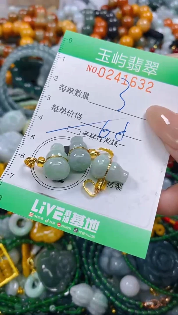 颈饰未镶嵌翡翠闪购0241632多样性发其一