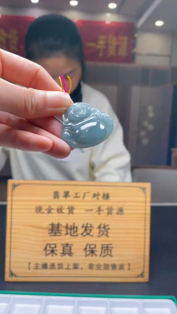 未镶嵌定制翡翠********60