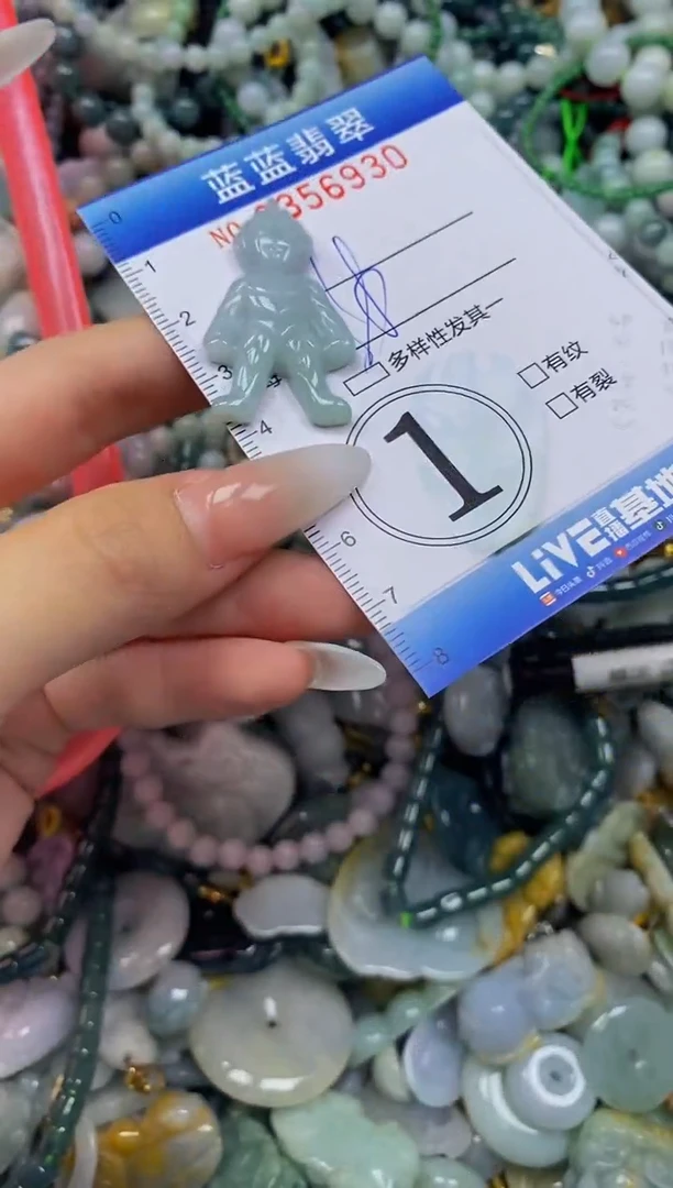 颈饰未镶嵌翡翠闪购0356930