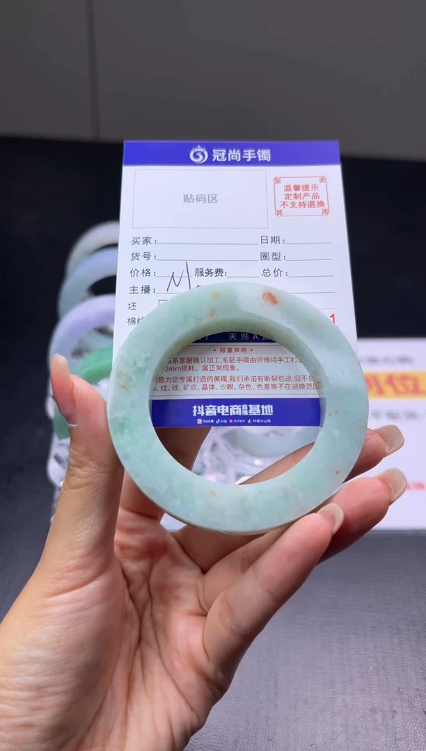 未镶嵌手镯定制翡翠开**心手镯