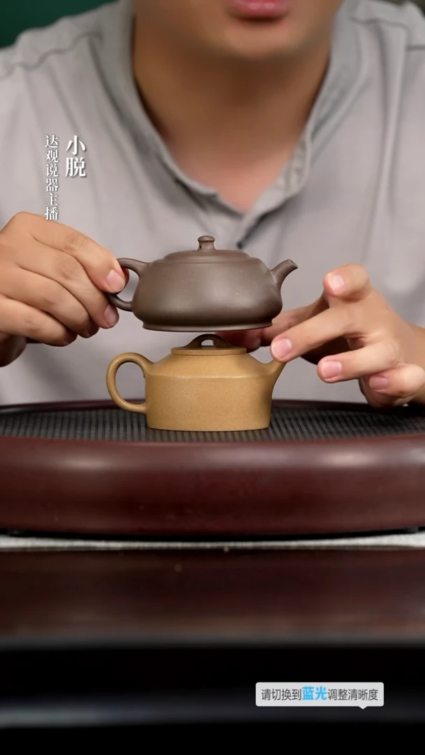 茶壶紫砂DG24畏壶唐航思泉-唐航天青180+DG100张子琦-小镜瓦段150