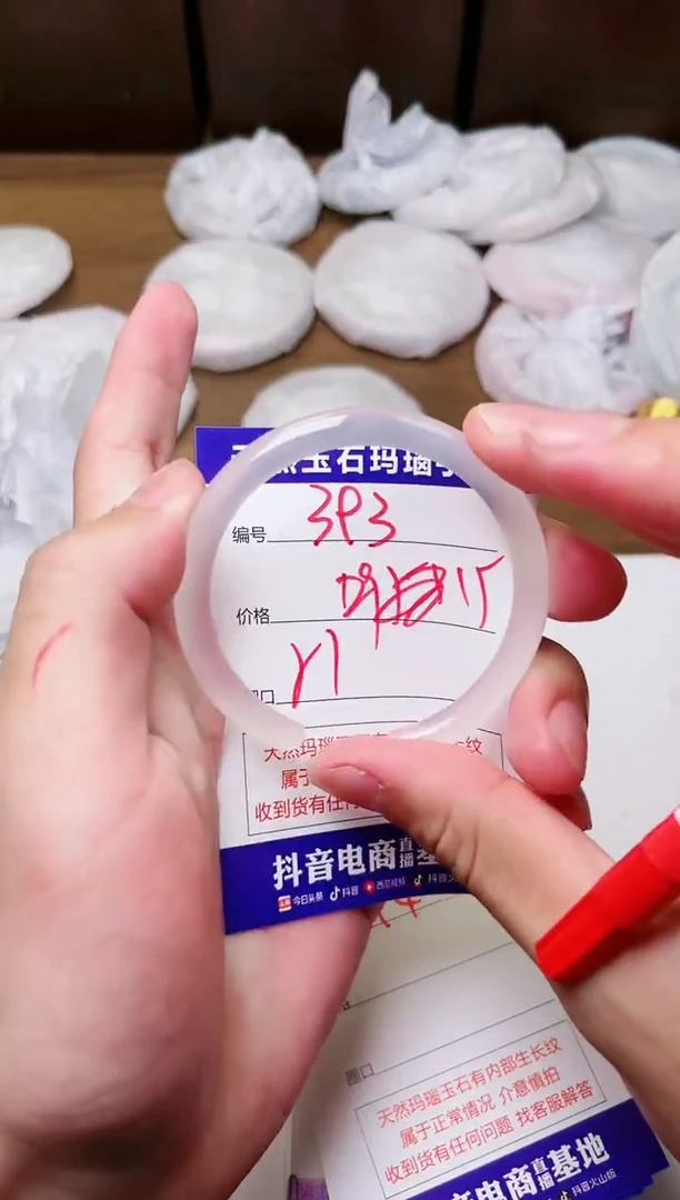 玛瑙/玉髓手镯未镶嵌393