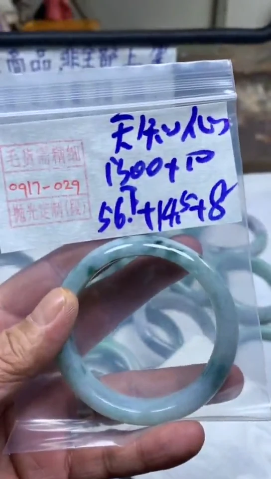 未镶嵌定制翡翠天**心手镯56圈毛货需精细抛光#29
