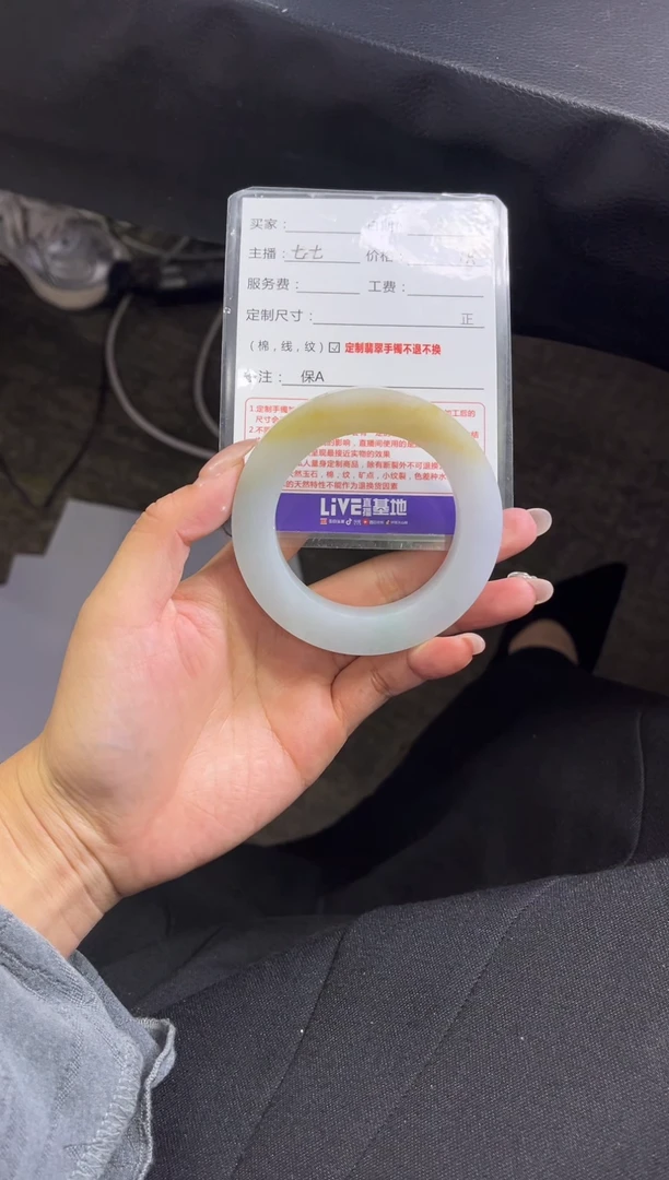未镶嵌手镯定制翡翠用****0定制手镯不退不换