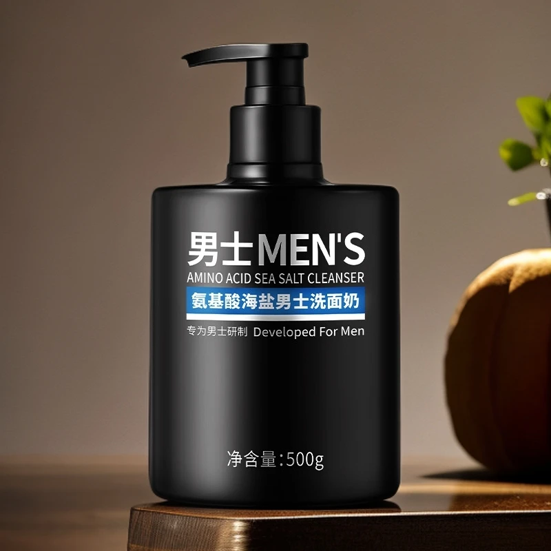 男士氨基酸海盐洗面奶净痘收毛孔深层清洁控油除螨不紧绷男生补水