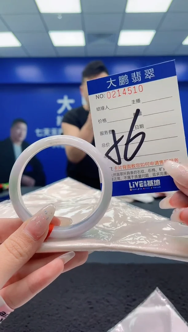 翡翠手镯未镶嵌AAAAAAAAAAAAAA