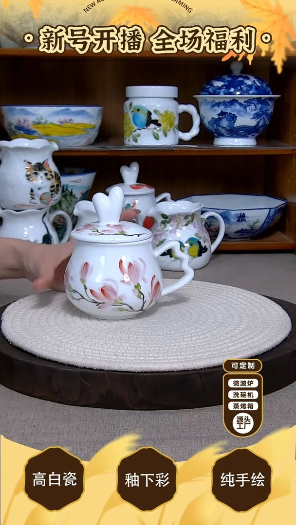 盘【陶源造】景德镇手绘釉下彩陶瓷餐具