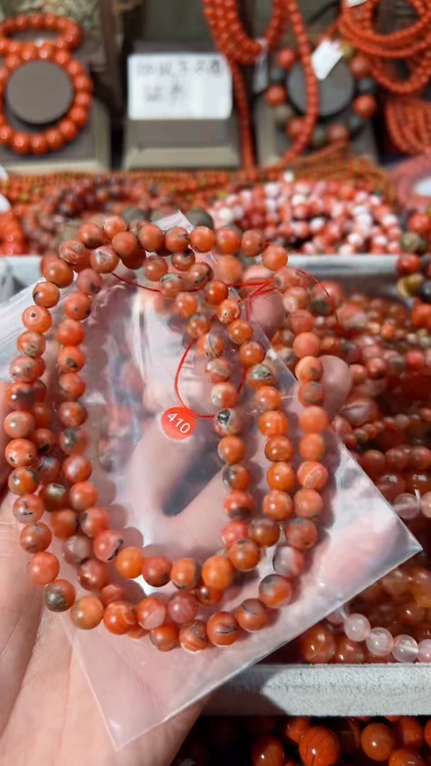 【闪购商品】南红玛瑙手串未镶嵌8