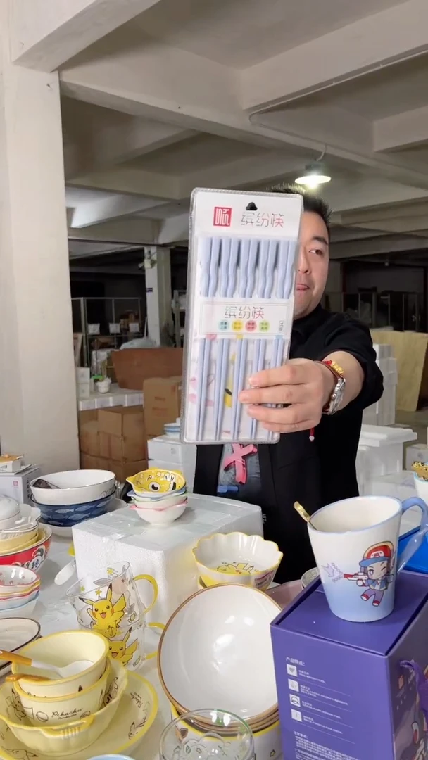 【闪购商品】顺祥缤纷筷10双装（蓝）