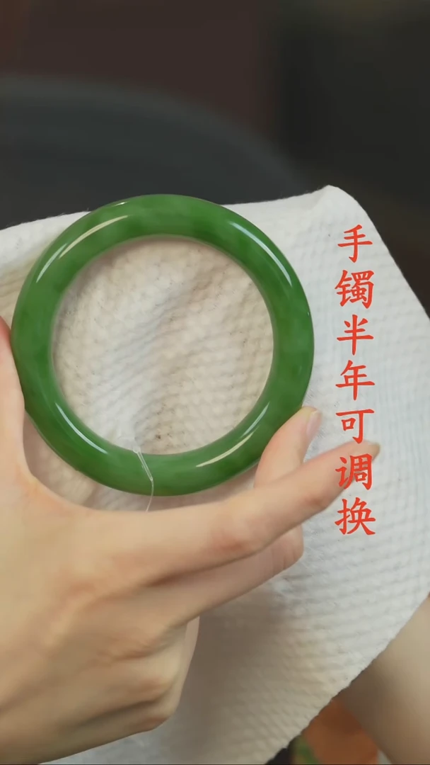 未镶嵌手镯和田玉（碧玉）果阳绿圆条61.8
