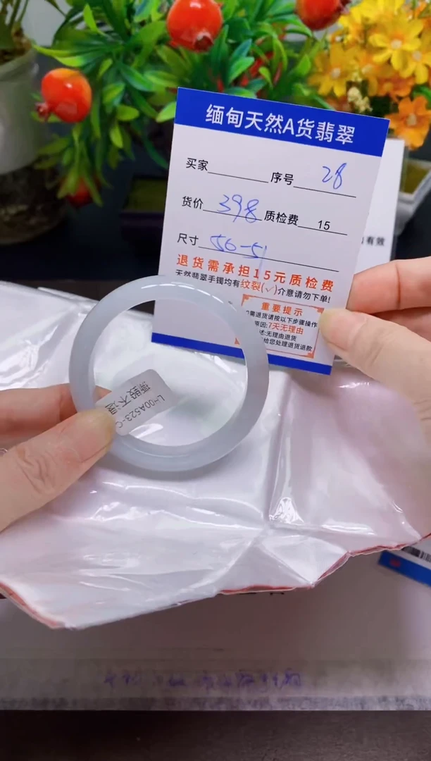 未镶嵌手镯翡翠28缅甸天然A 货翡翠，有瑕疵需包容完美主义者慎拍