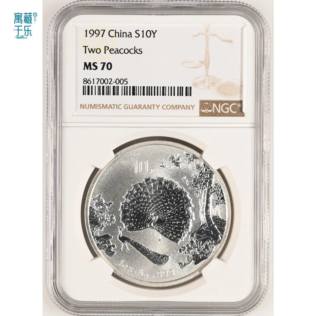 1997年1盎司孔雀银币NGC70分