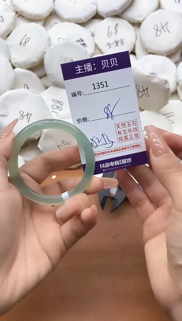 【闪购商品】玛瑙/玉髓手镯未镶嵌1351