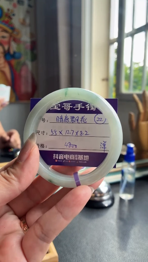 翡翠手镯未镶嵌翡翠手镯 22